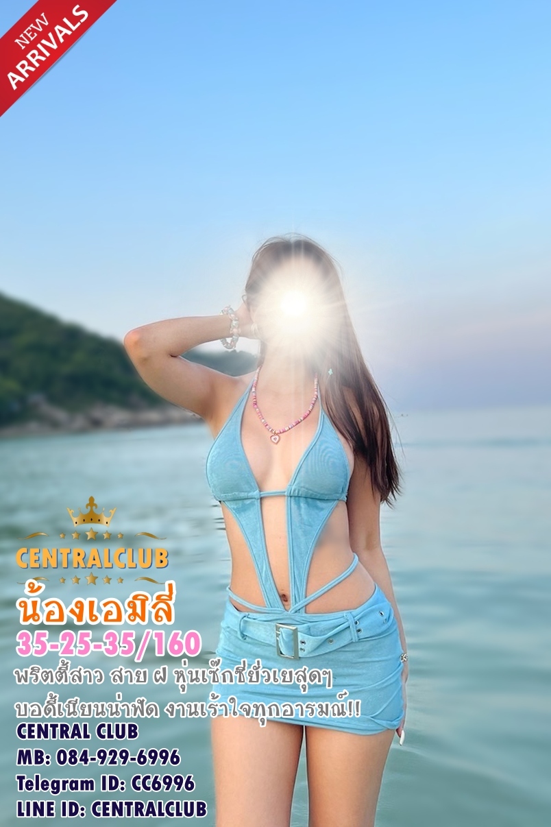 ★☆ 24 พค 2565 ★☆ นางฟ้า~@TCH