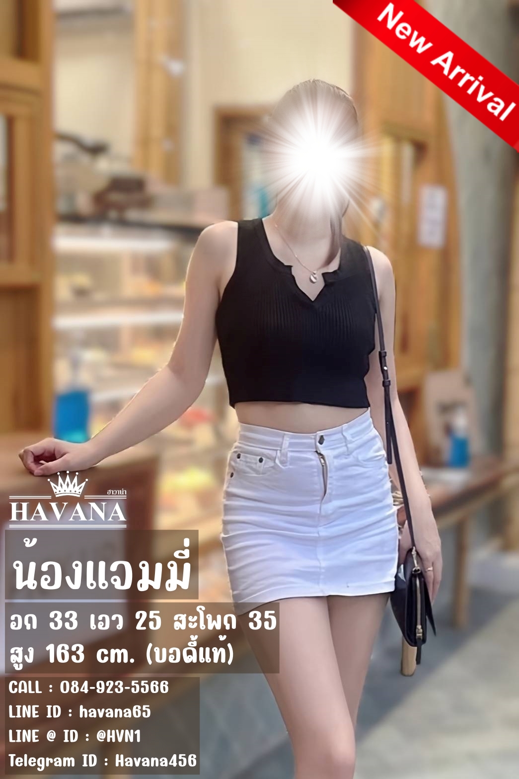 ใหม่++ น้องแจมมี่ สาวสวยหุ่นเซี๊ยะน่าจัด งานถึงสุด ไม่ควรพลาดค่ะ