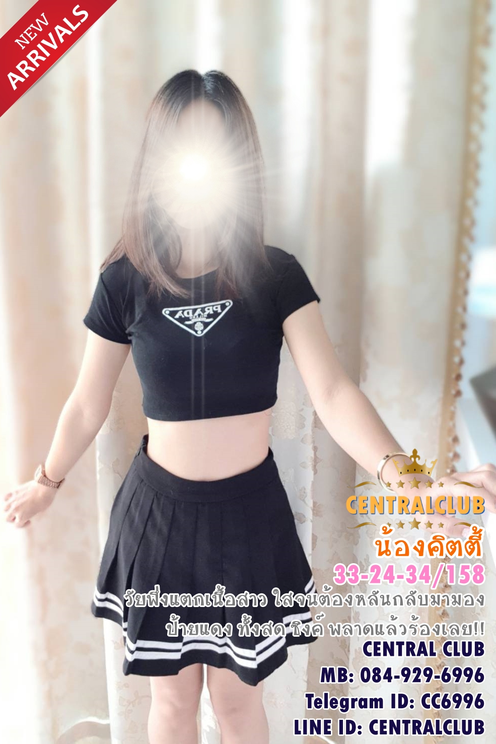 ★☆16 พย 2564★☆ นางฟ้า~@TCH