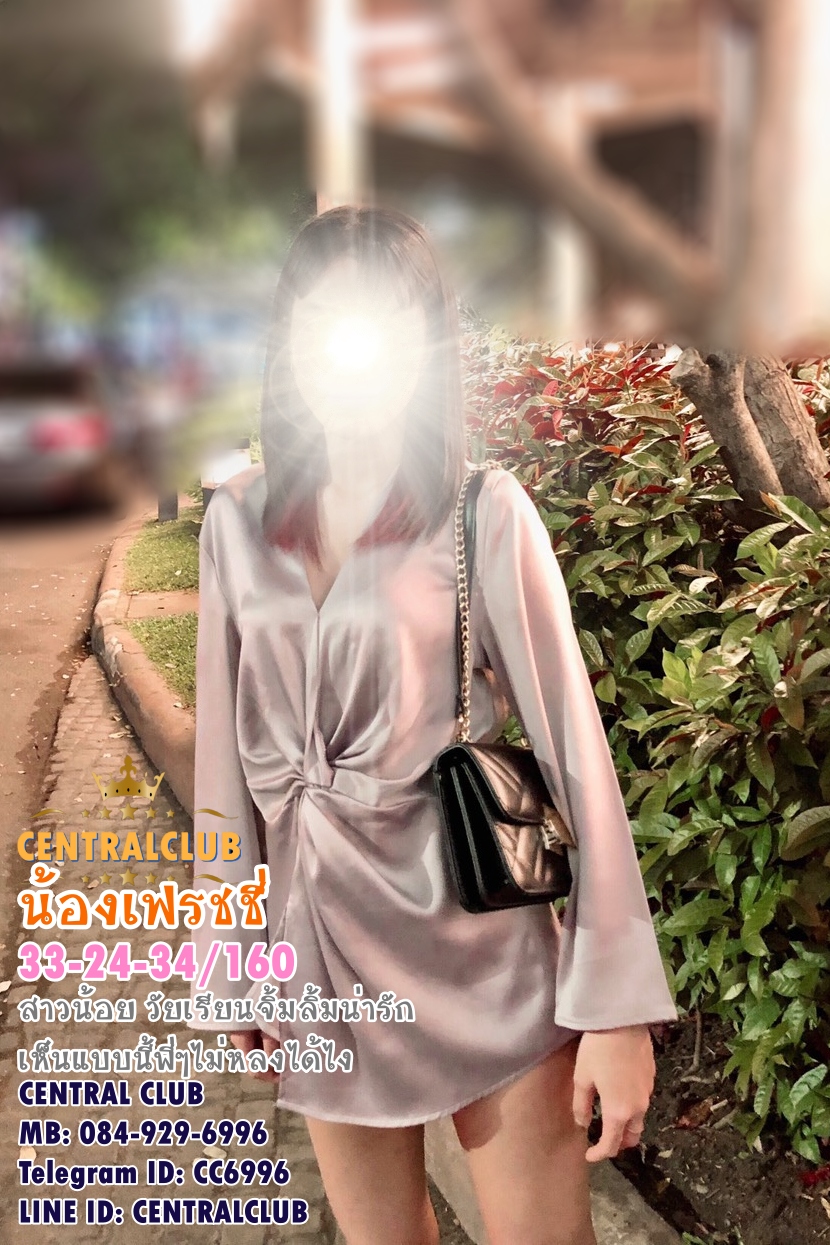 ★☆Update 01 เมย 2564★☆ นางฟ้า~@TCH