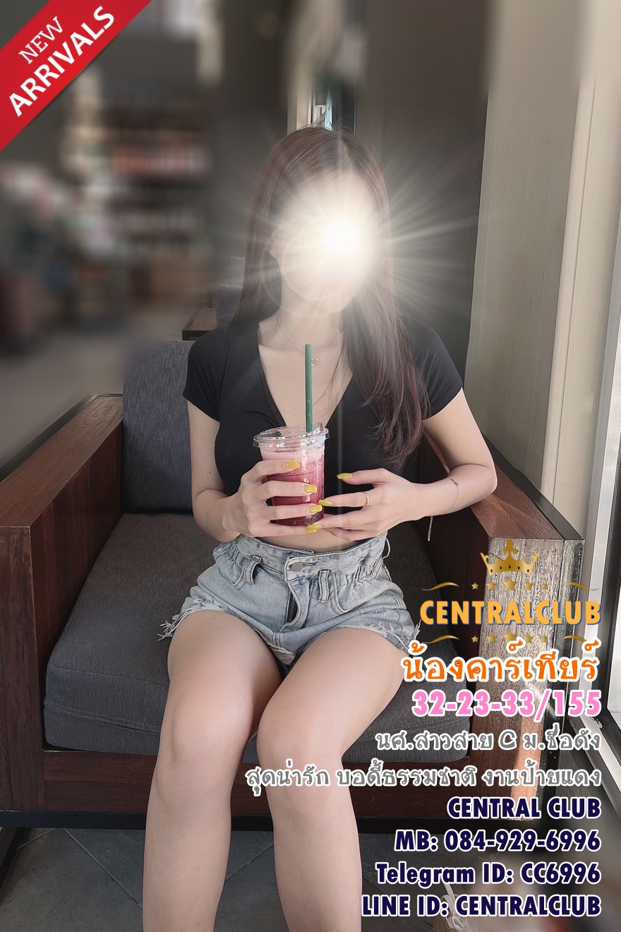 ★☆03 ธค 2564★☆ นางฟ้า~@TCH