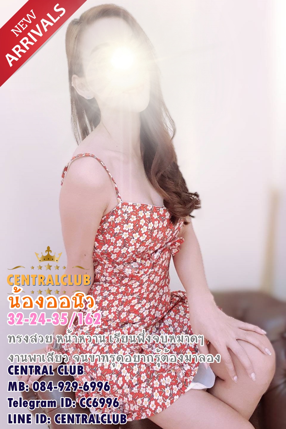 ★☆Update 01 เมย 2564★☆ นางฟ้า~@TCH