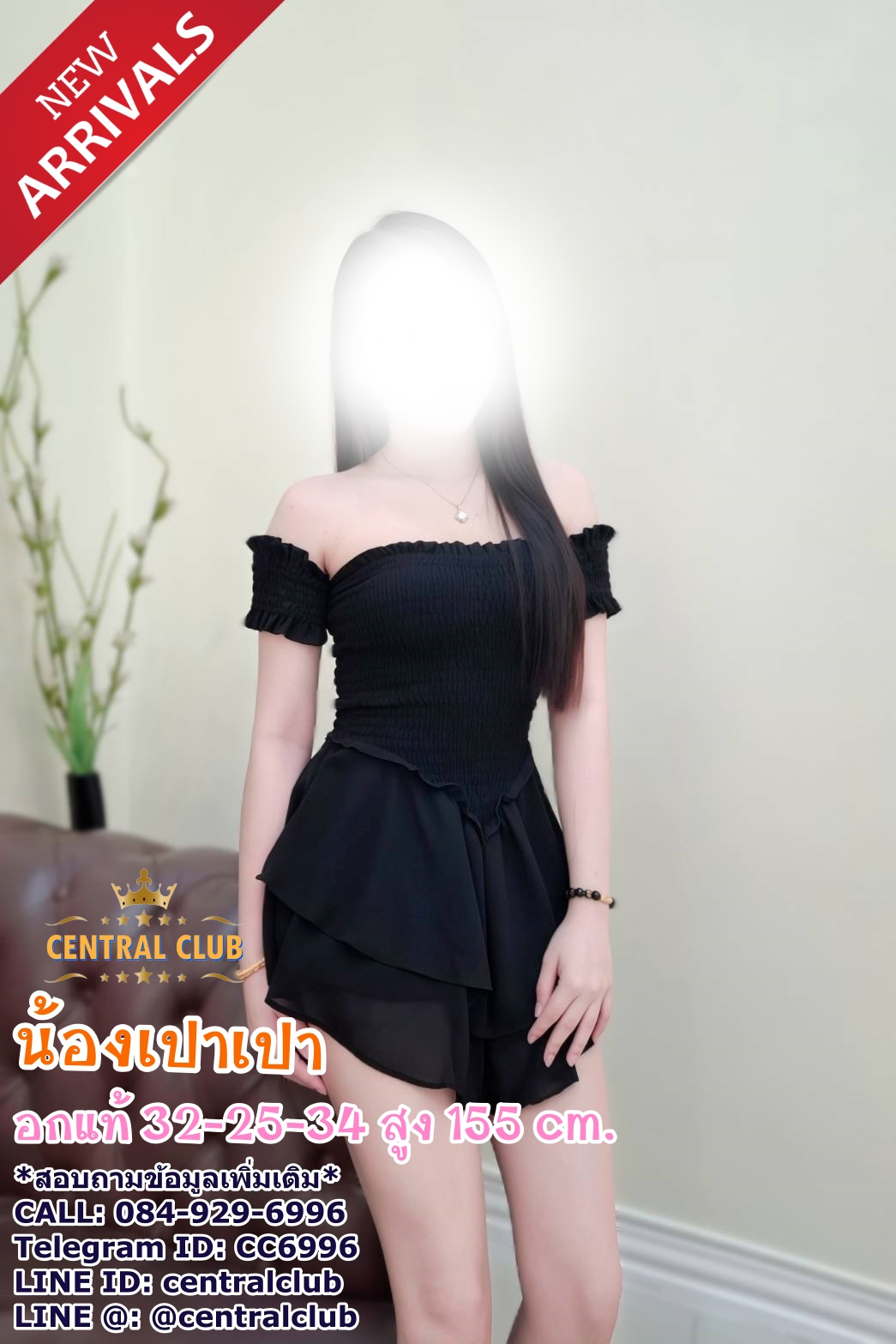 เปาเปา2 บ..jpg