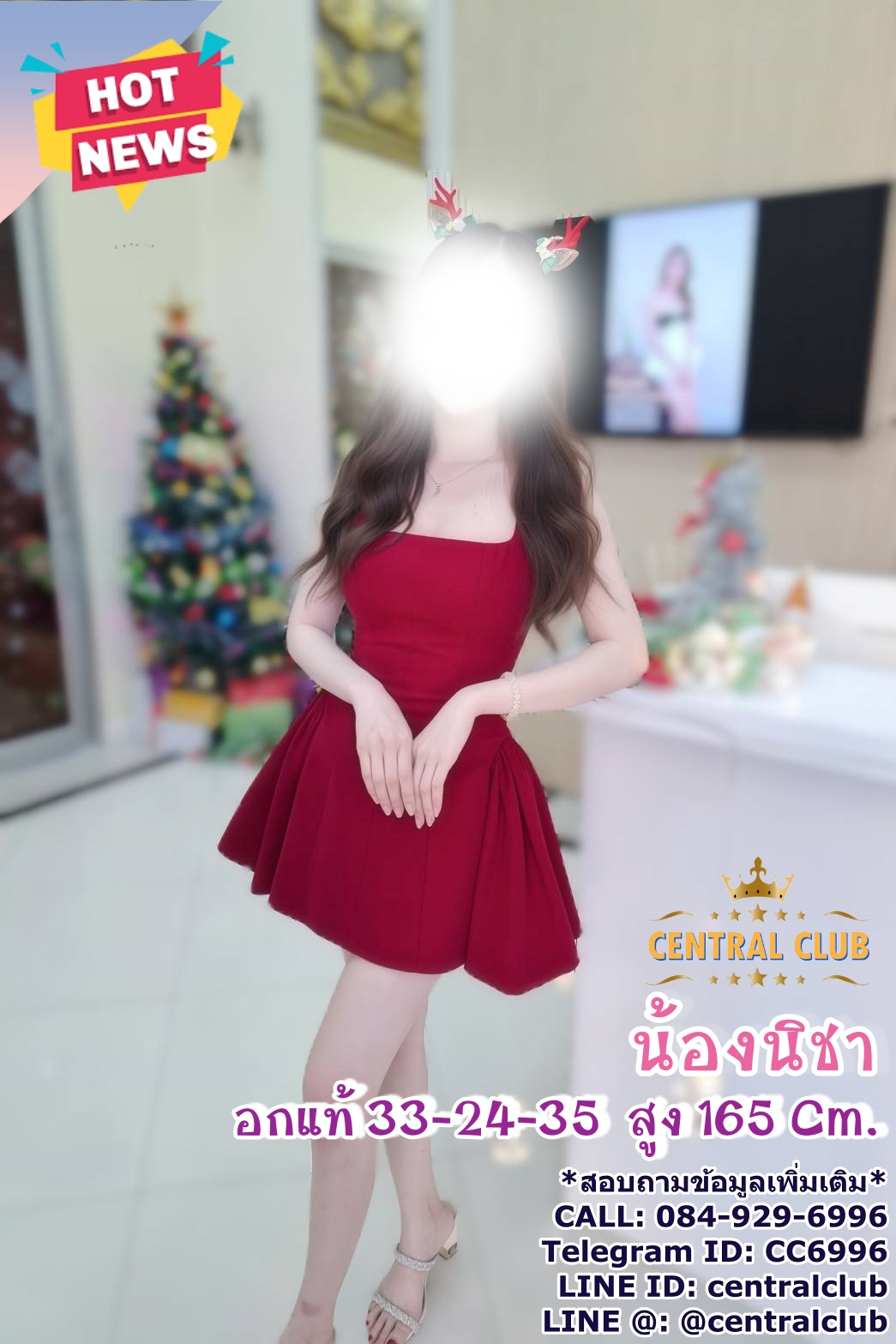 นิชา (2).jpg