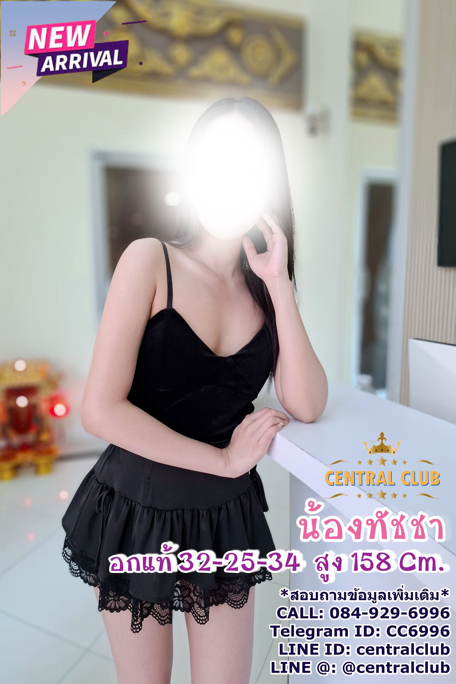 ทัชชา (7).jpg