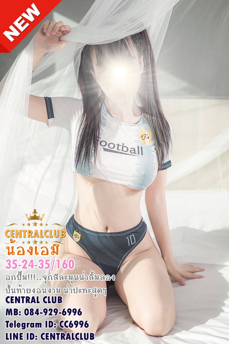 ★☆04 ธค 2564★☆ นางฟ้า~@TCH