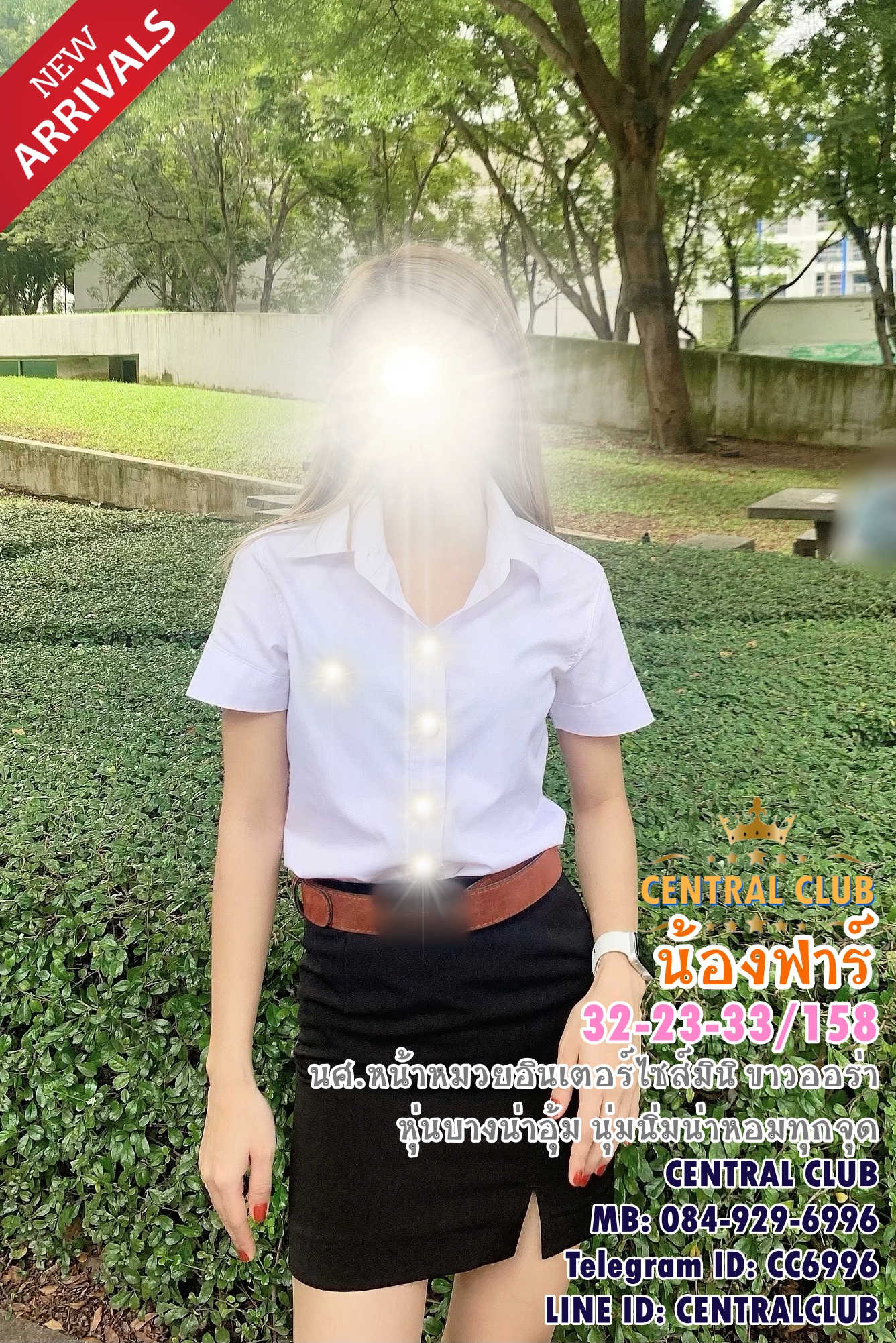 ★☆ 24 พค 2565 ★☆ นางฟ้า~@TCH