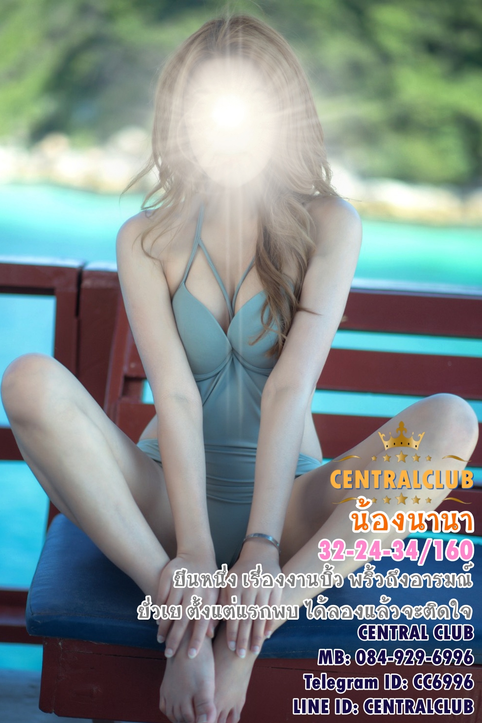 ★☆18 ตค 2564★☆ นางฟ้า~@TCH