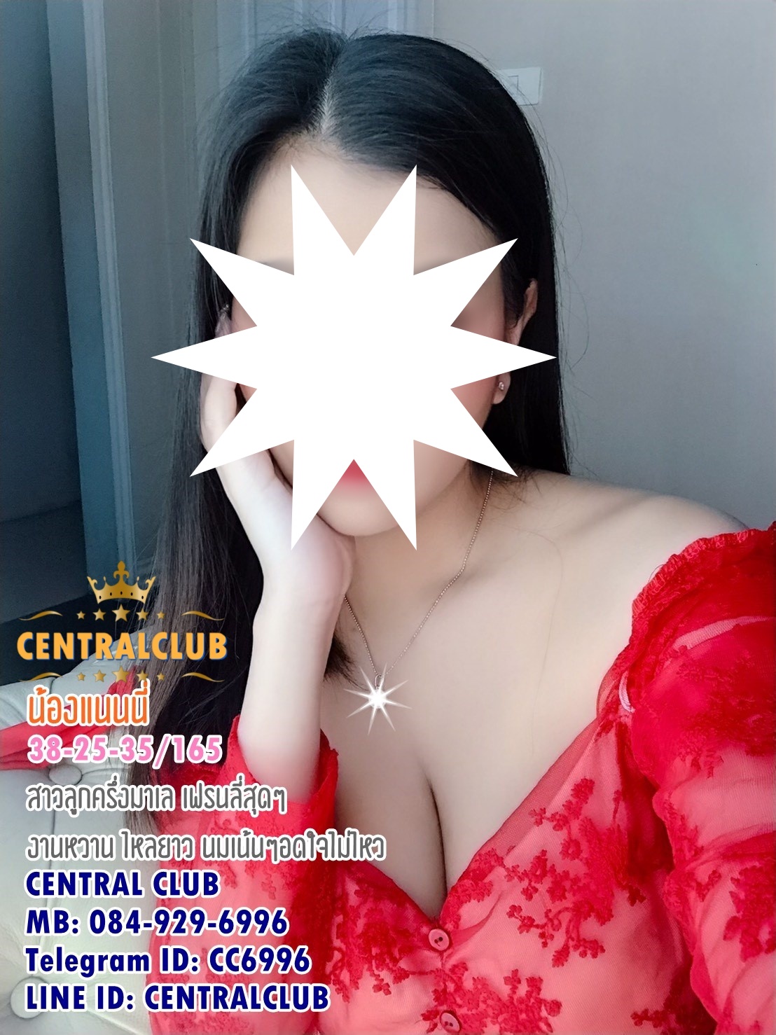 ★☆Update 22 มิย2563★☆ นางฟ้า @TCH