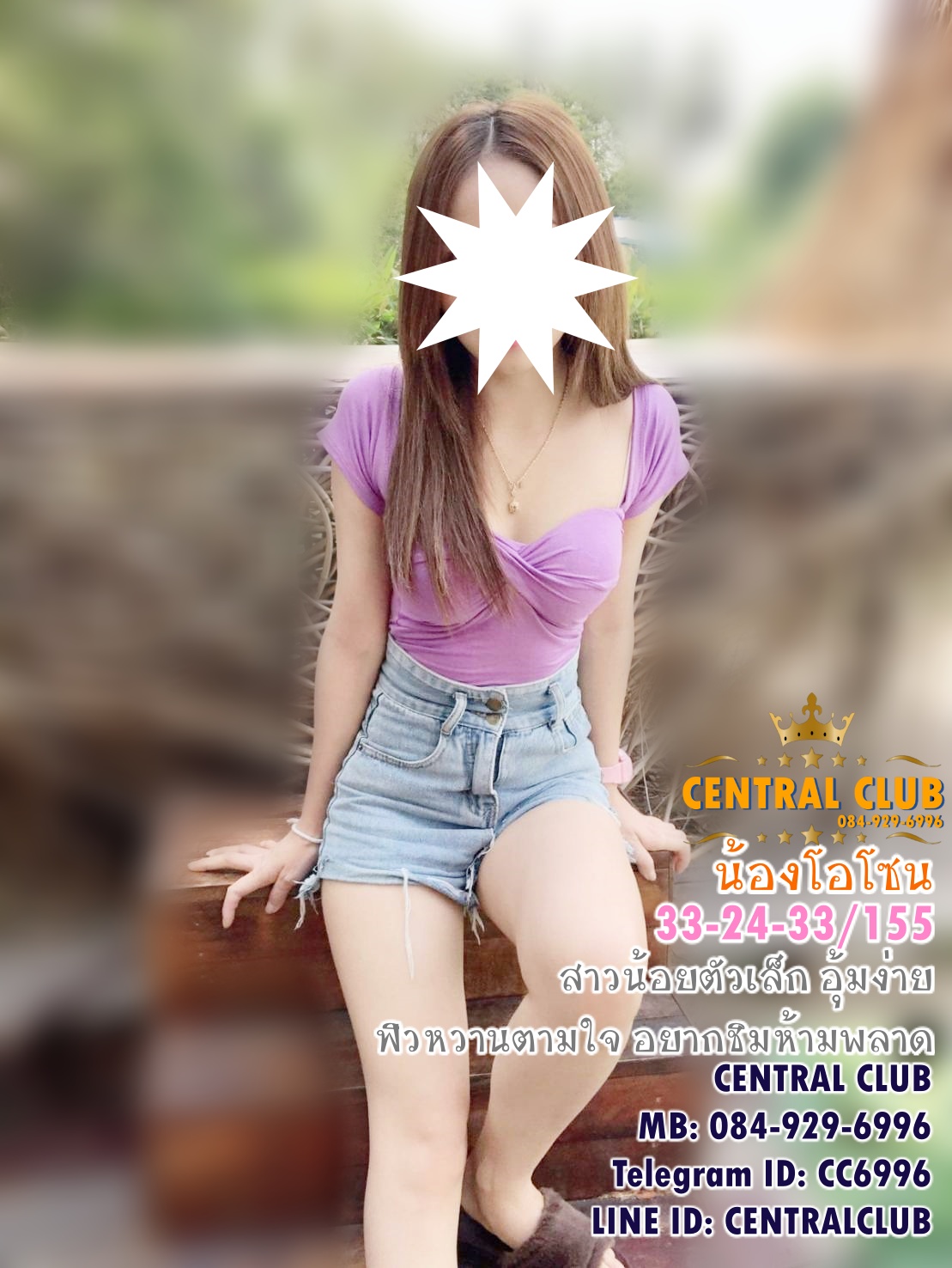 ★☆Update 22 มิย2563★☆ นางฟ้า @TCH