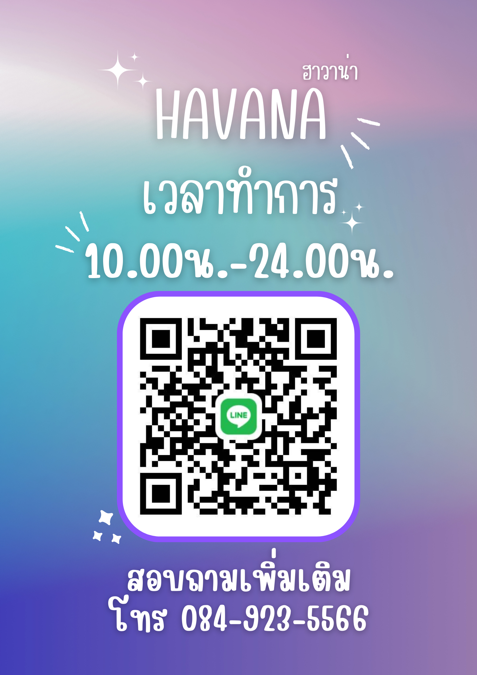 แนะนำน้องใหม่+++ (( น้องต้องตา )) สาวออฟฟิศ สายนัวร์ แวะมารายงานตัวแล้วจ้า +++