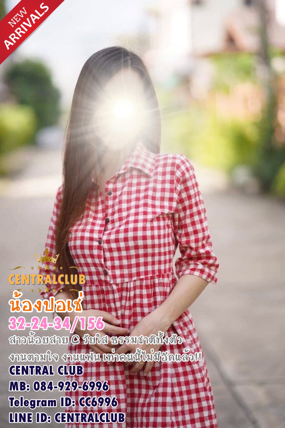 ★☆ 28 กพ 2565 ★☆ นางฟ้า~@TCH