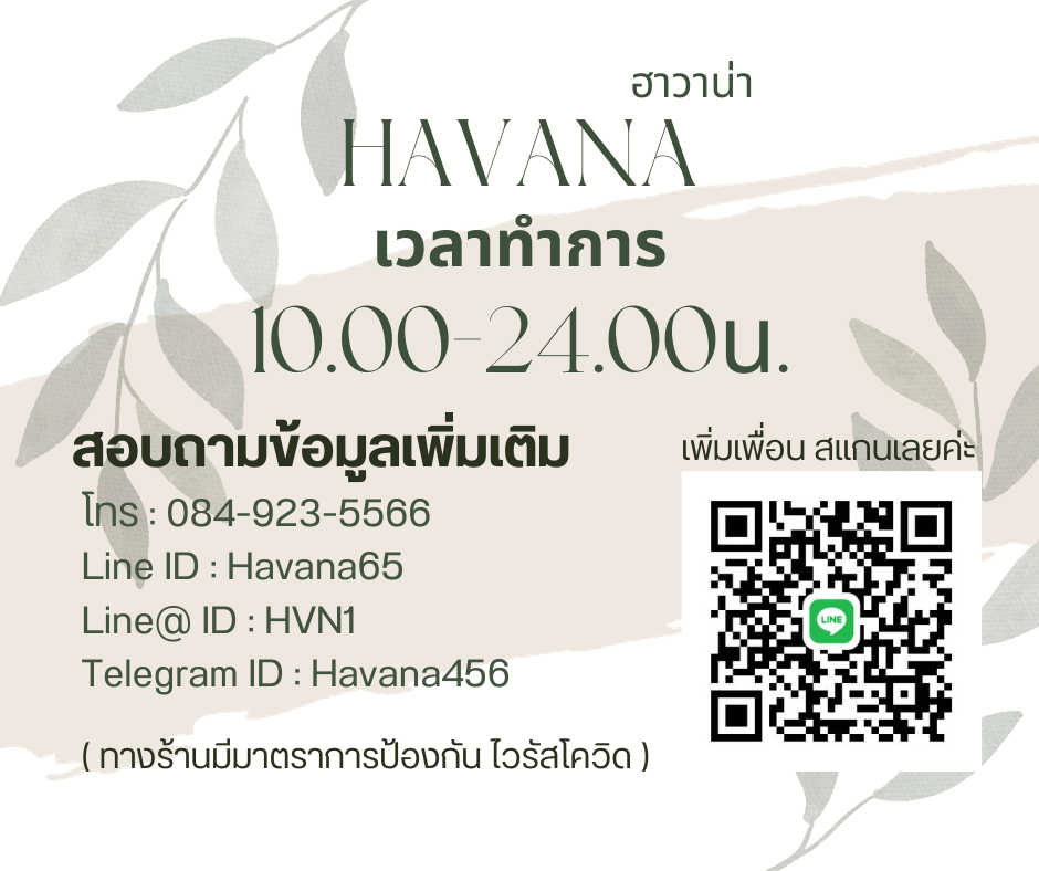 น้องนับตังค์ สาวน้อยหน้าหวานประสบการ์น้อย น่าลิ้มลอง