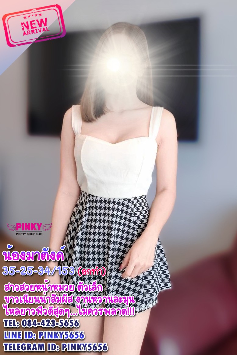 น้องมาตังตัวเล็ก อุ้มง่าย หวานทรงเสน่ห์ ใจดีขี้เล่นละมุนดีต่อใจจริงๆ