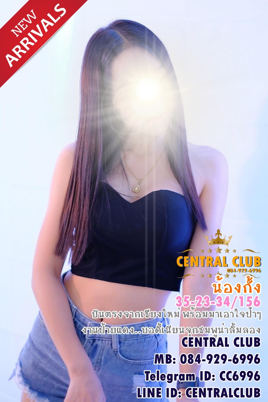 ★☆Update 01 เมย 2564★☆ นางฟ้า~@TCH