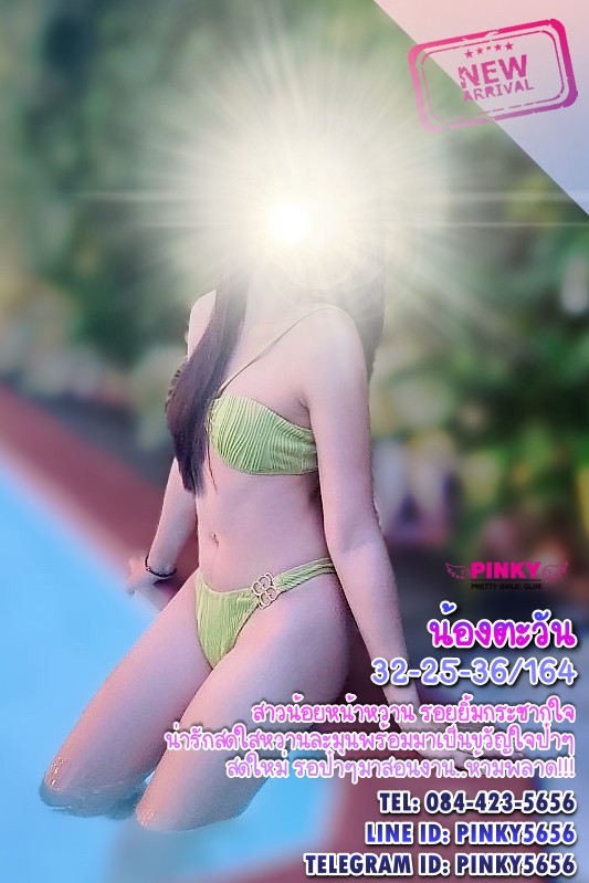 น้องตะวัน น้องใหม่ป้ายแดงมาแจกความฟินละจ้าาาา