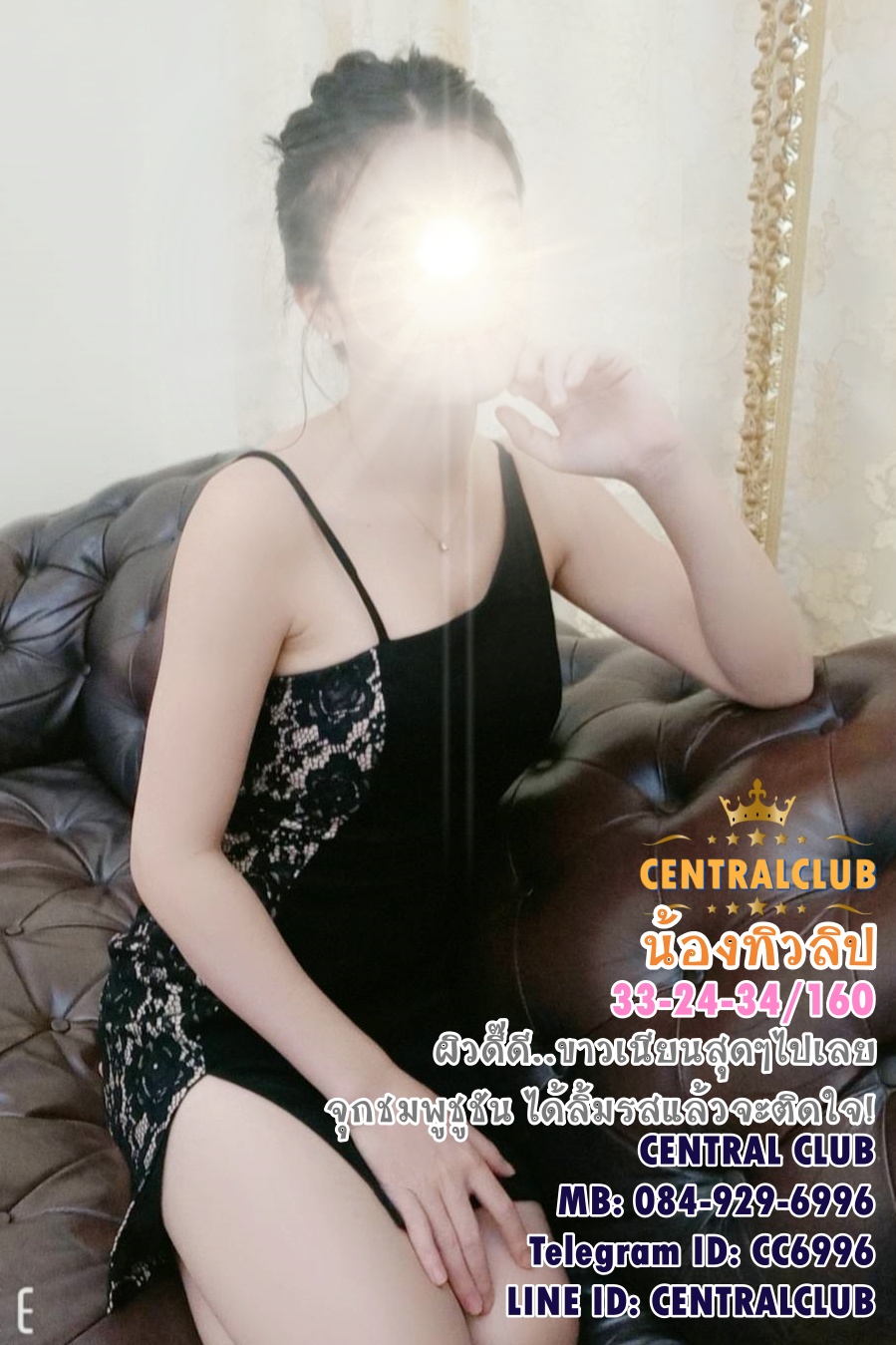 ★☆Update 4 พย 2563★☆ นางฟ้า @TCH