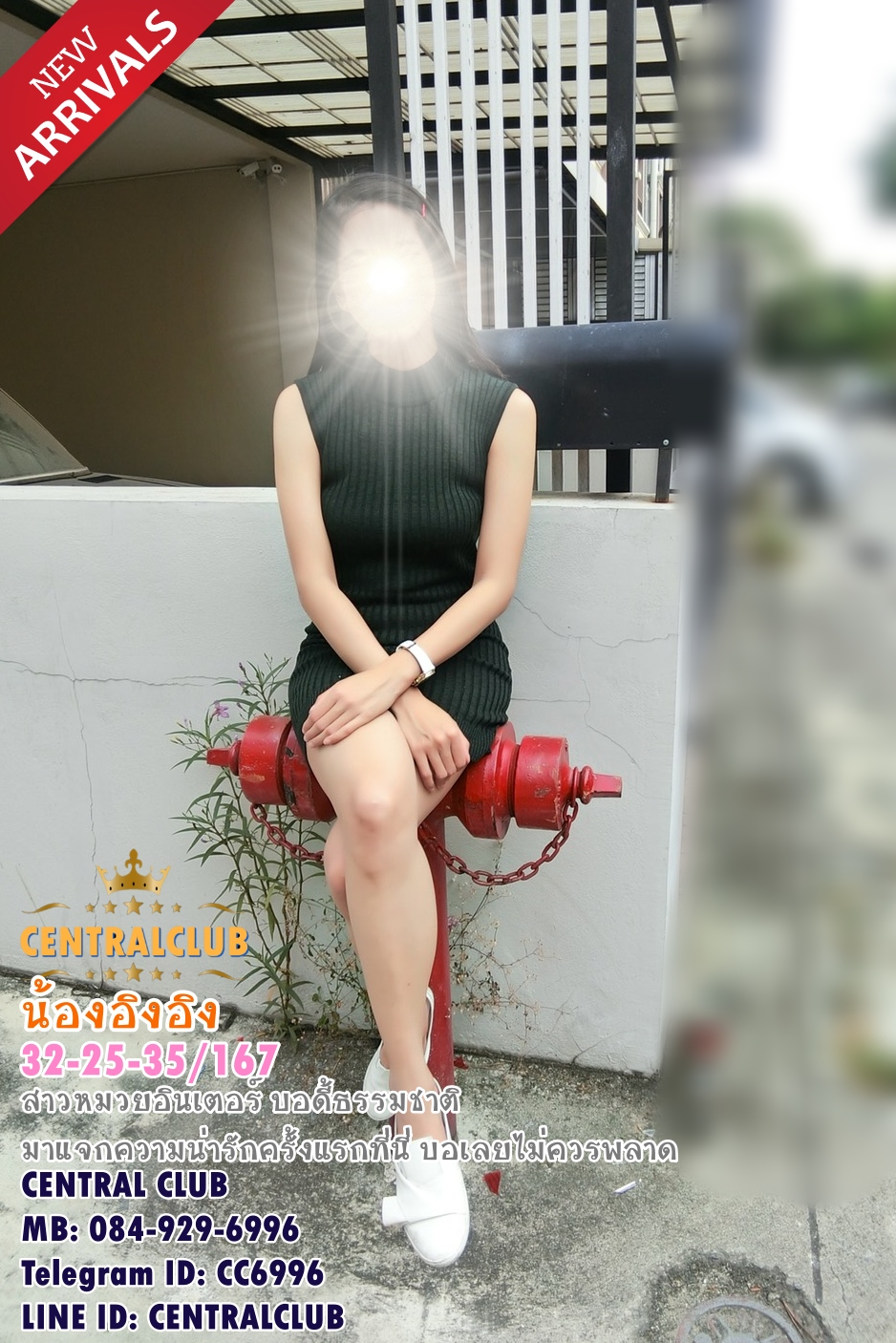 ★☆Update 26 มีค 2564★☆  นางฟ้า~@TCH