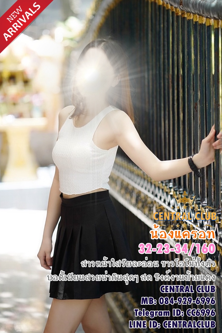 ★☆22 กค 2565 ★☆ นางฟ้า~@TCH