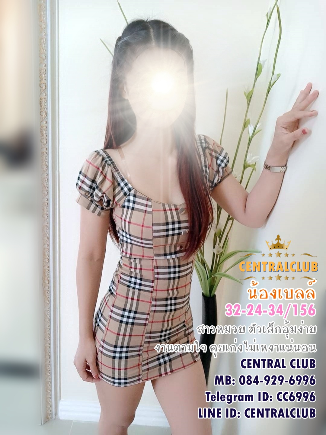 ★☆Update 12 กย 2563★☆ นางฟ้า @TCH