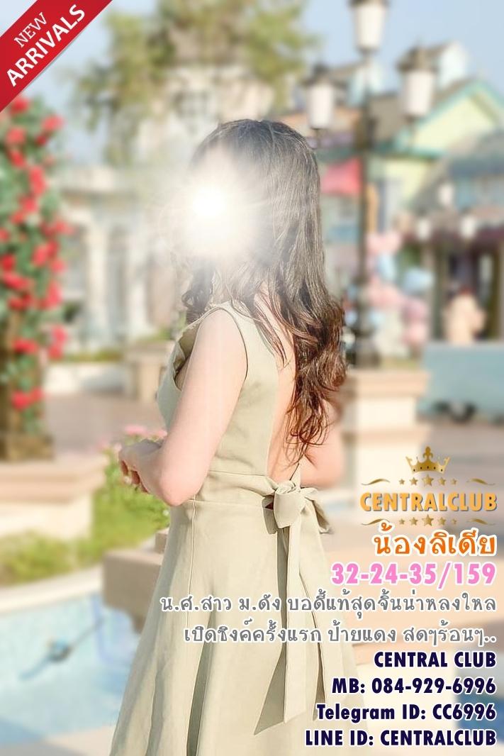 ★☆ 19 เมย 2565 ★☆ นางฟ้า~@TCH