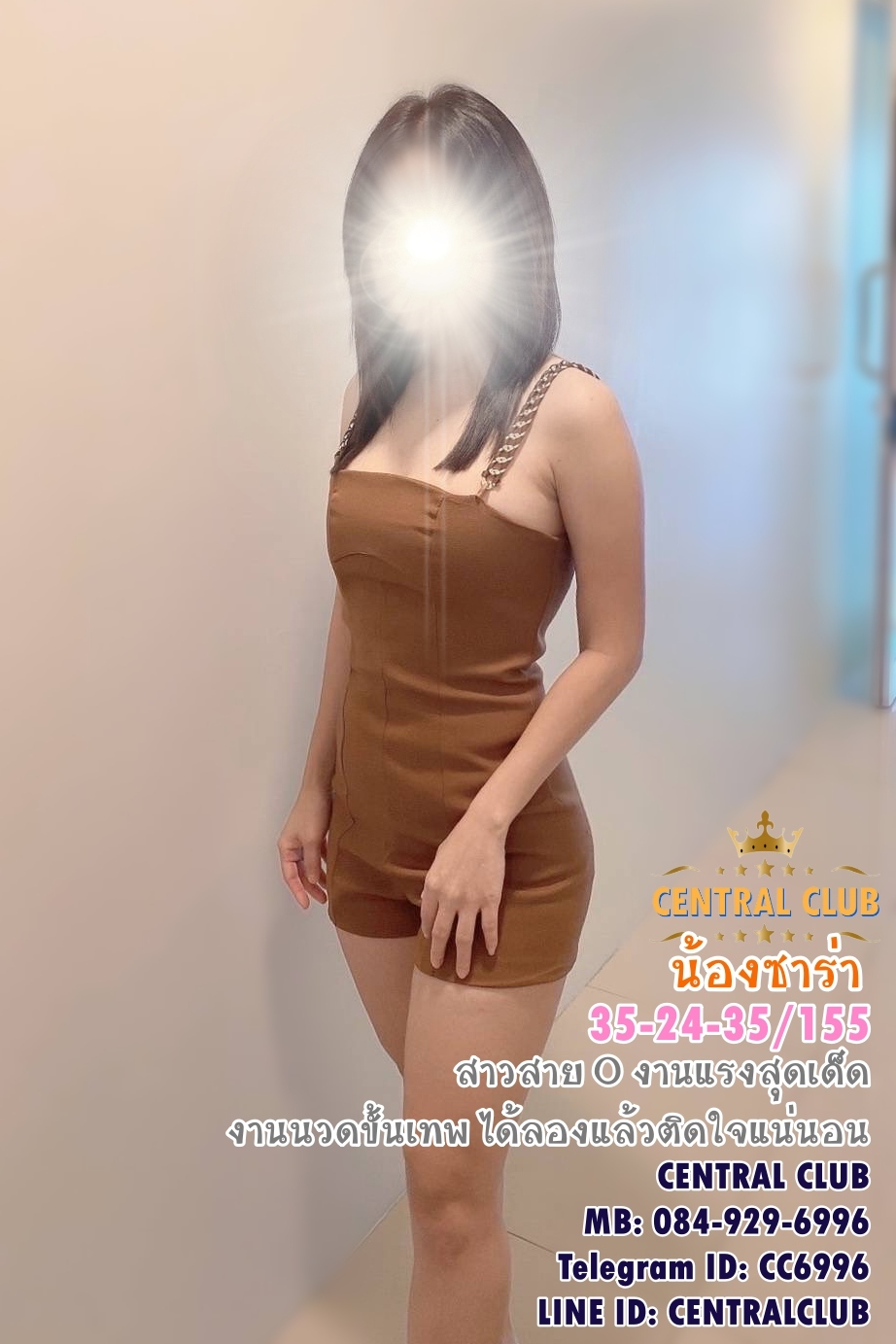 ★☆ 4 กย 2565 ★☆ นางฟ้า~@TCH