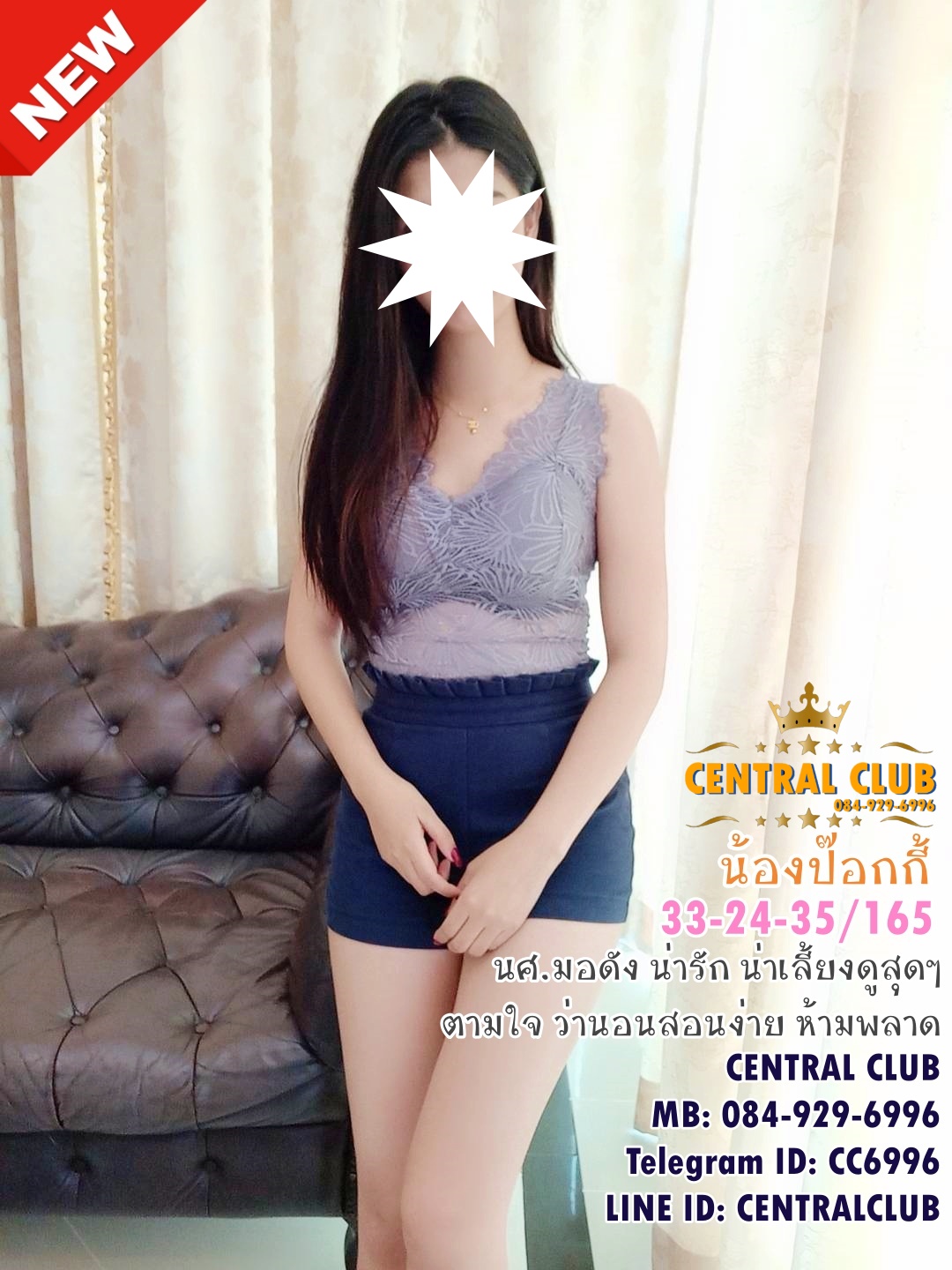 ★☆UPDATE 6 สค 2563★☆ นางฟ้า @TCH สวัสดีค่ะ,,พฤหัสนี้~@TCH จัดสาวๆมาให้ป๋าๆ