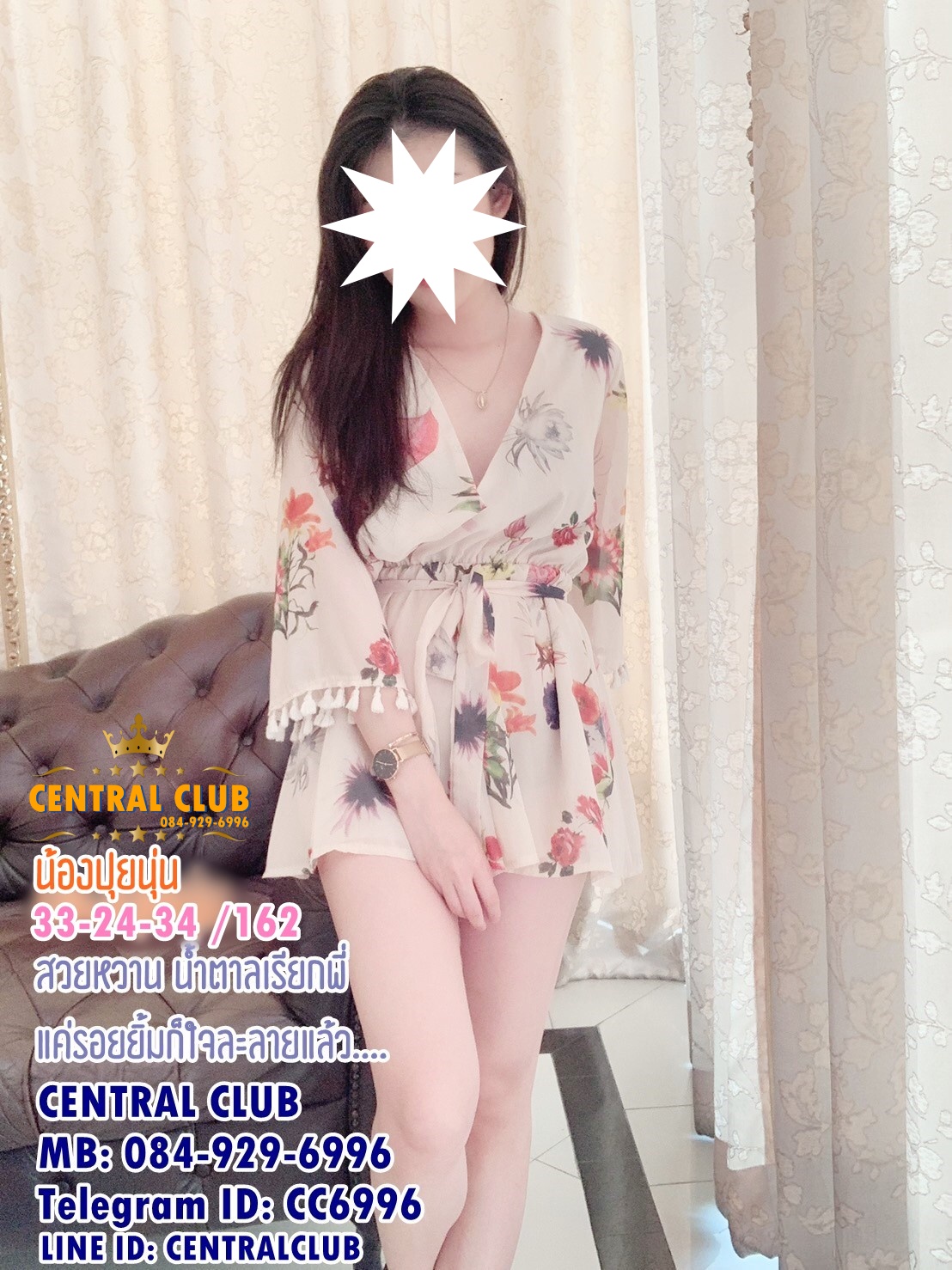 ★☆Update 18 สค 2563★☆ นางฟ้า @TCH