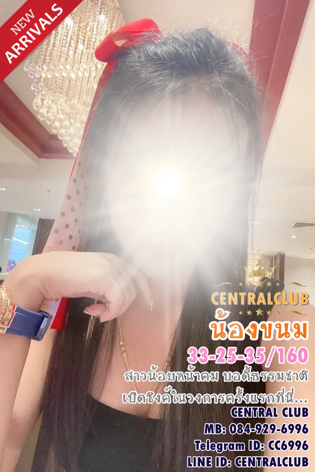 ★☆ 25 มค 2565 ★☆ นางฟ้า~@TCH