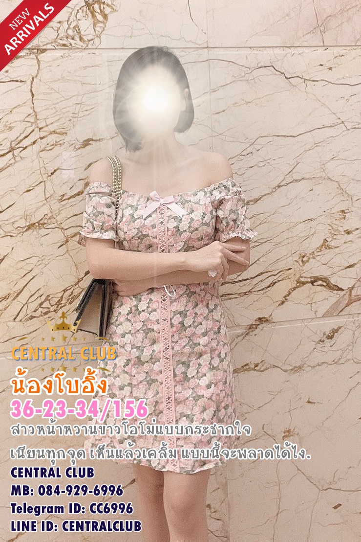 ★☆ 31 สค 2565 ★☆ นางฟ้า~@TCH