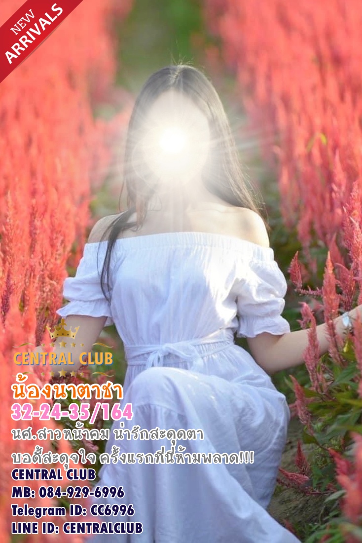 ★☆ 6 มิย 2565 ★☆ นางฟ้า~@TCH