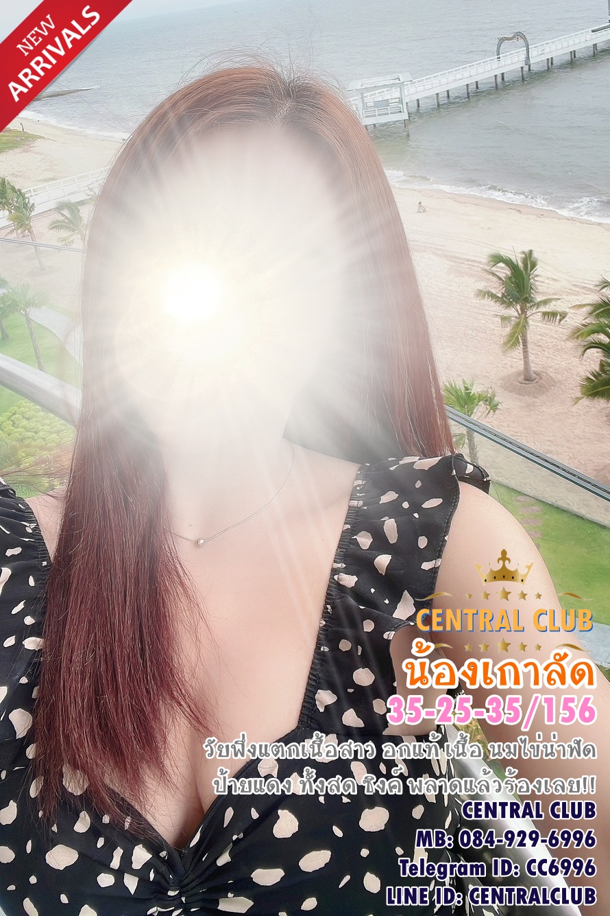 ★☆ 22 มิย 2566 ★☆ นางฟ้า~@TCH