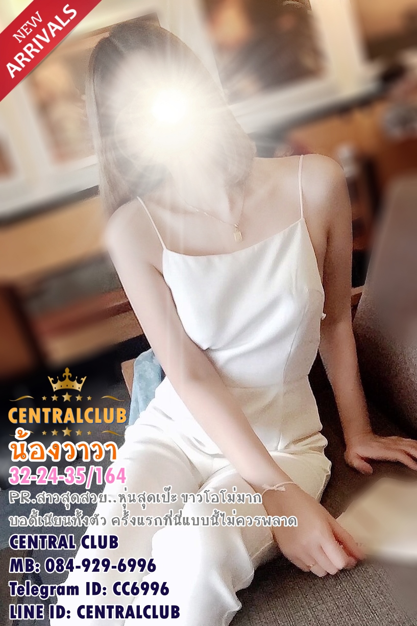 ★☆10 พย 2564★☆ นางฟ้า~@TCH