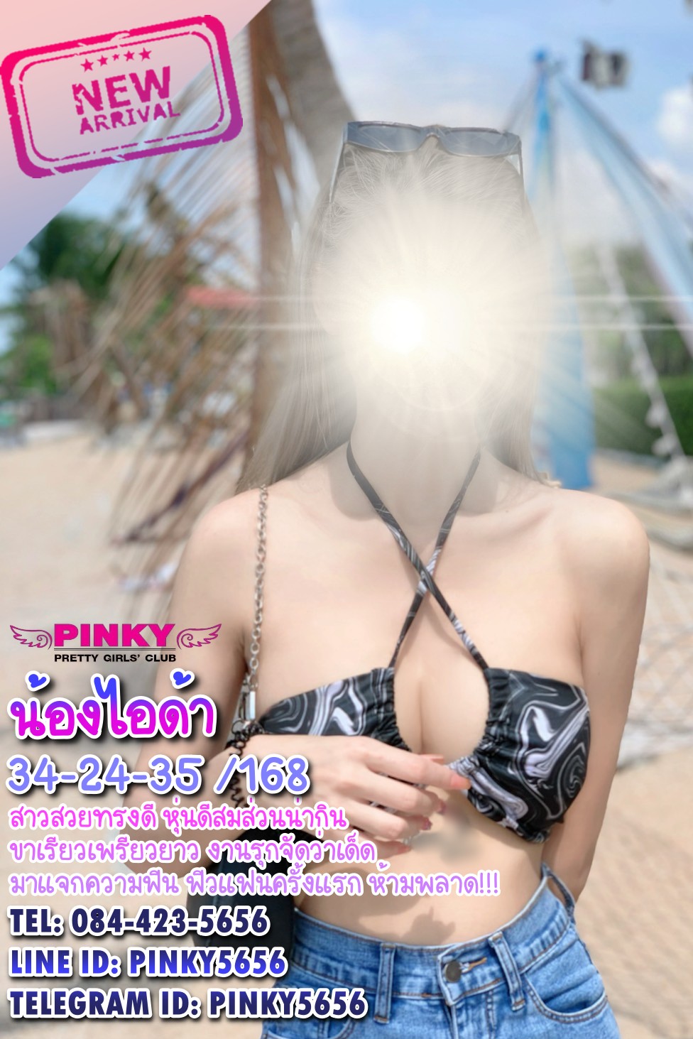 น้องไอด้า สูงหุ่นนางแบบวิคตอเรีย บอดี้มันให้ ออดอ้อนออร่าความแซ่บเกินคาด