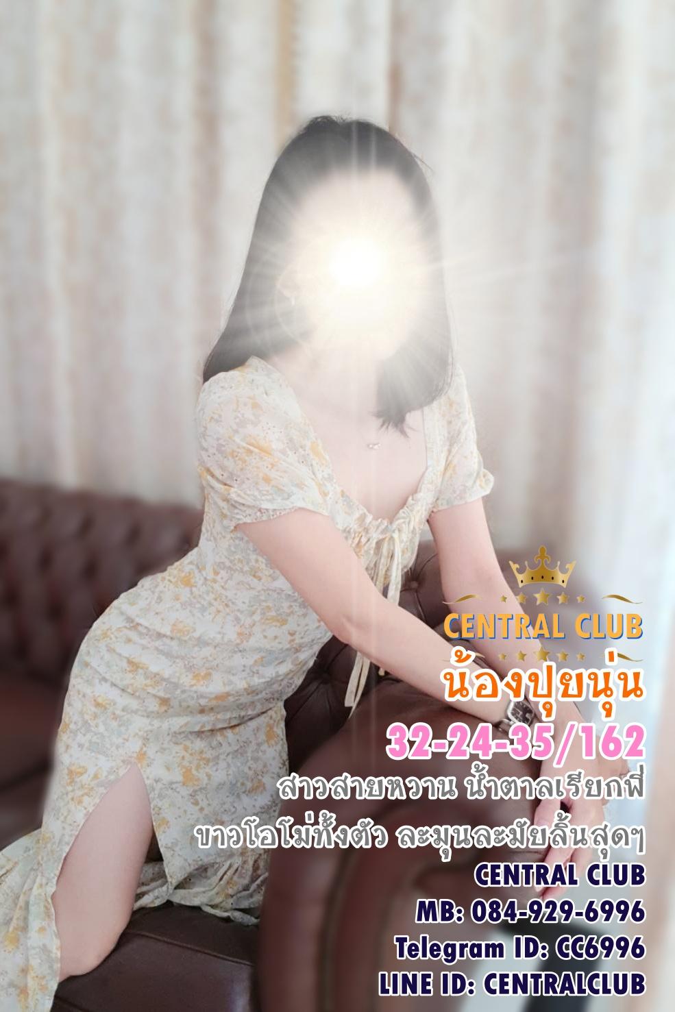 ★☆ 24 กย 2565 ★☆ นางฟ้า~@TCH