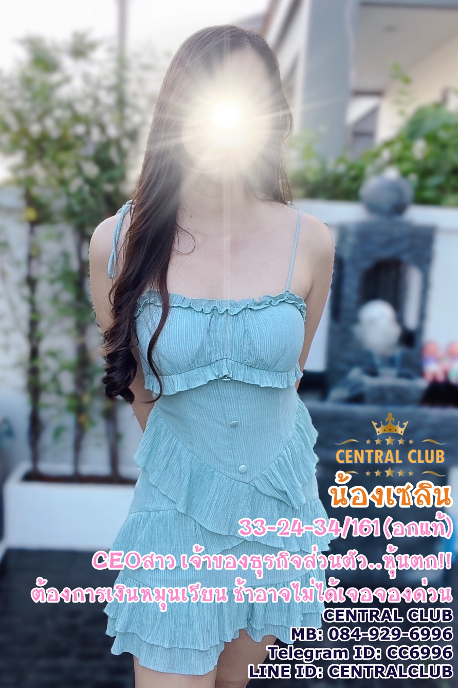 ★☆ 22 กย 2567 ★☆ นางฟ้า~central club