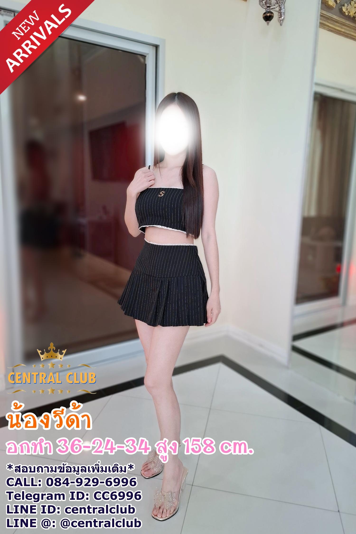 ★☆ 27 มค 2569 ★☆ นางฟ้า ~central club