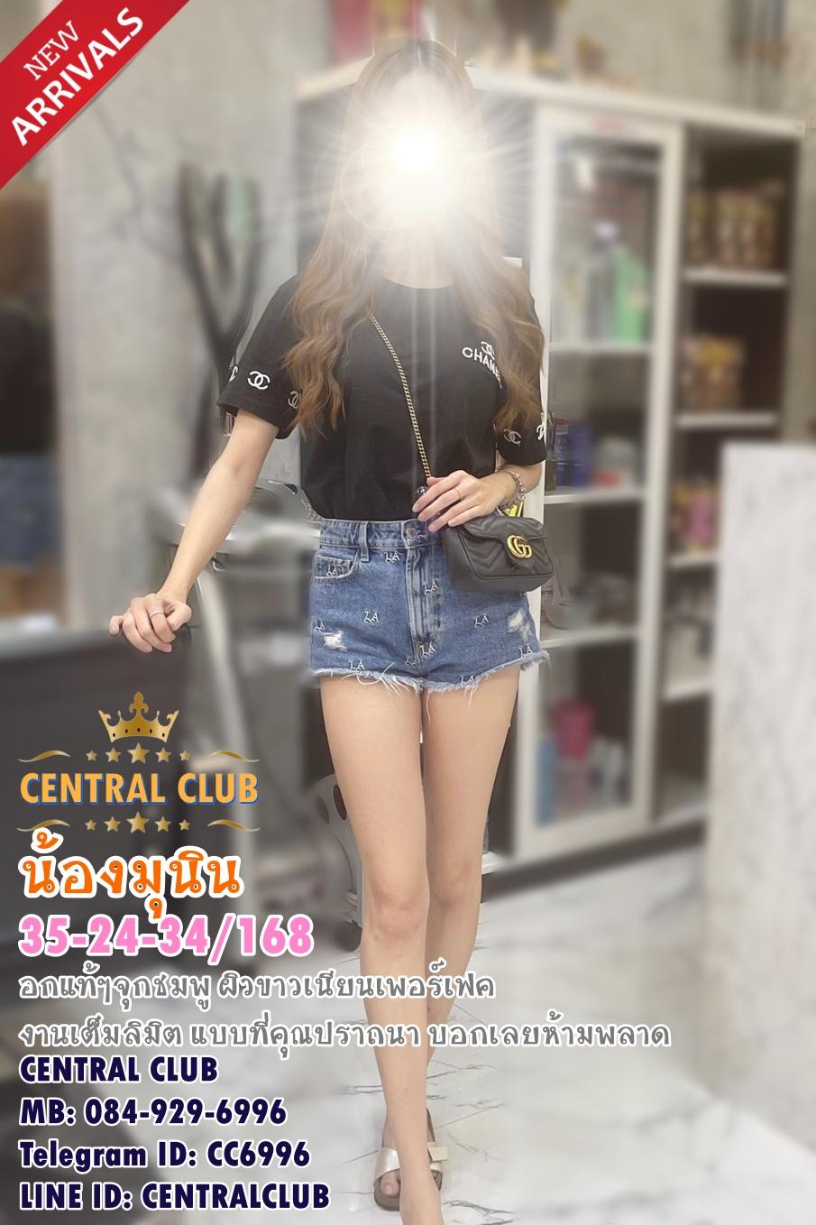 ★☆ 28 กพ 2565 ★☆ นางฟ้า~@TCH