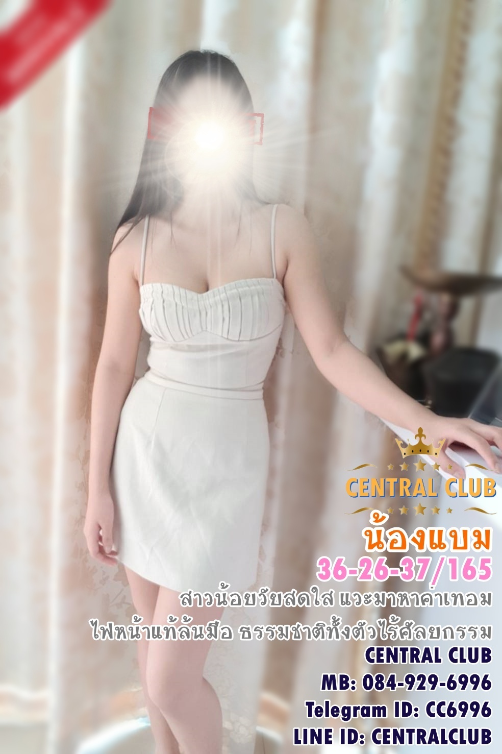 ★☆ 20 มค 2567 ★☆ นางฟ้า ~@central club