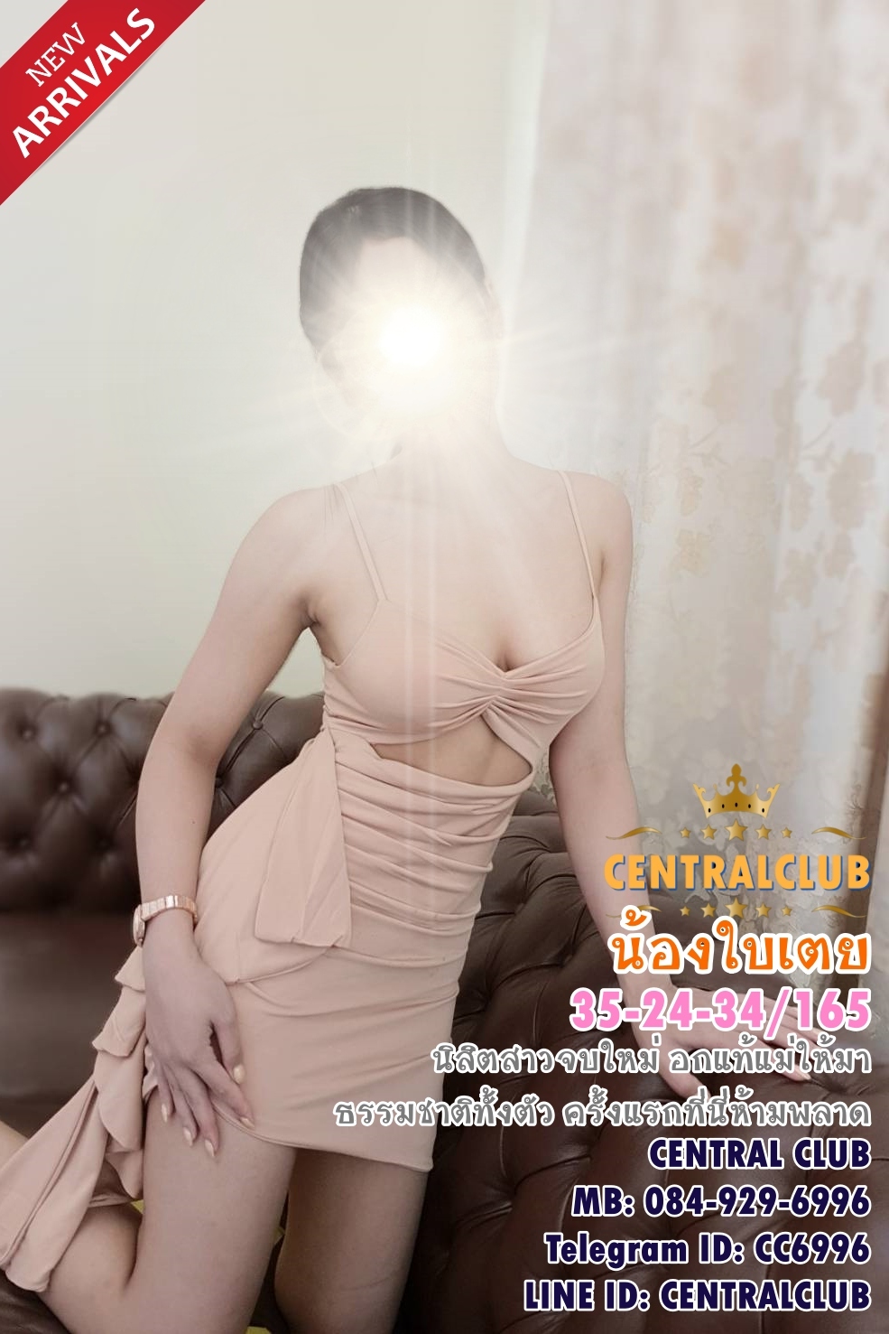 ★☆18 ตค 2564★☆ นางฟ้า~@TCH