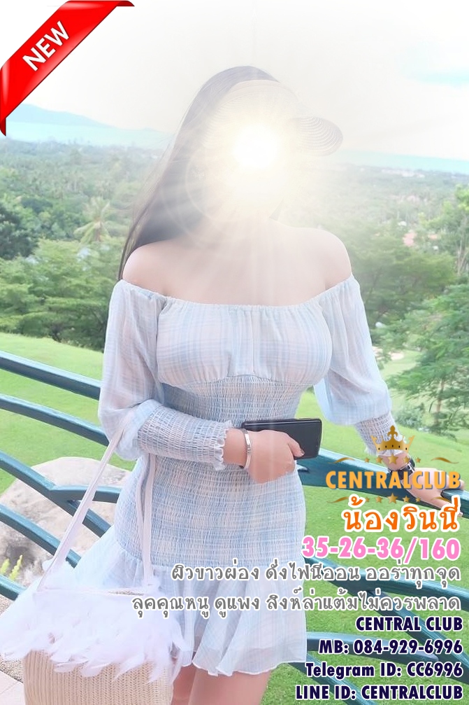 ★☆Update 26 มีค 2564★☆ นางฟ้า~@TCH