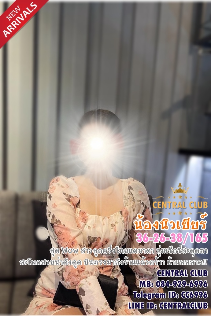 ★☆ 27 พค 2566 ★☆ นางฟ้า~@TCH