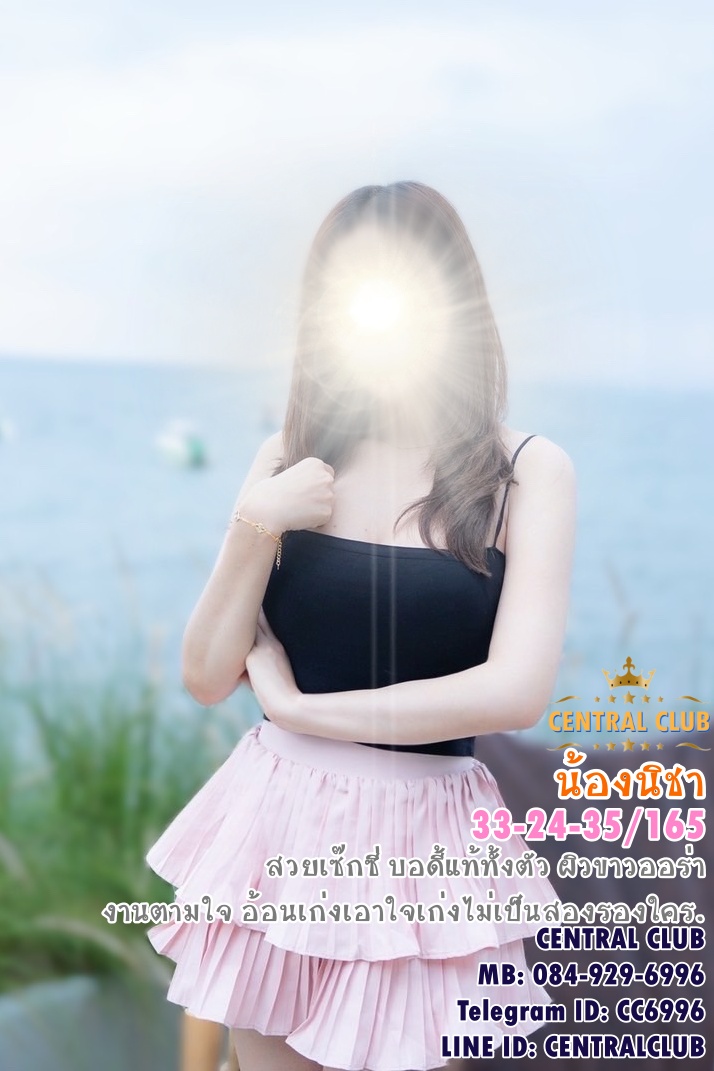 ★☆ 7 กค 2567 ★☆ นางฟ้า~central club