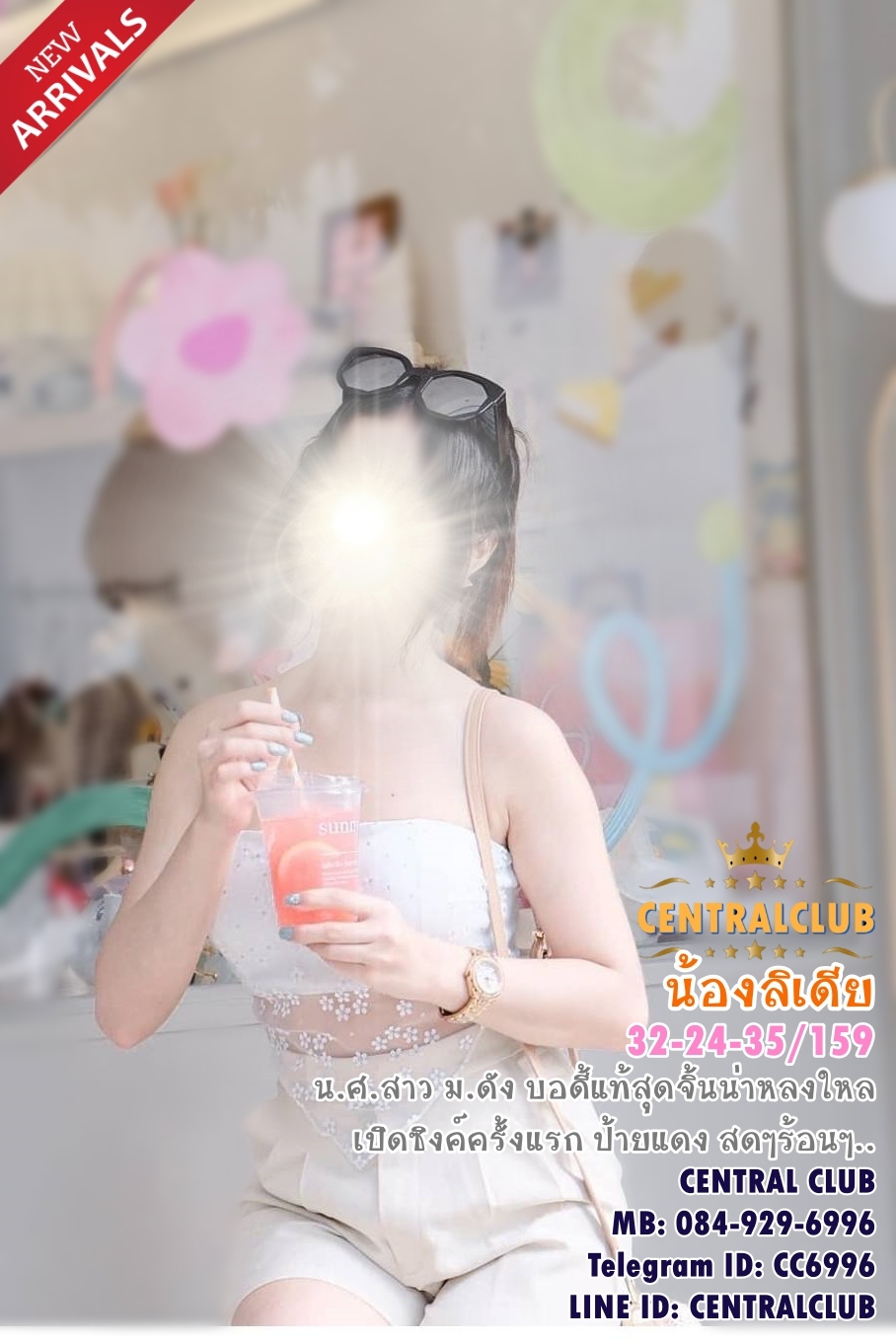 ★☆ 21 เมย 2565 ★☆ นางฟ้า~@TCH