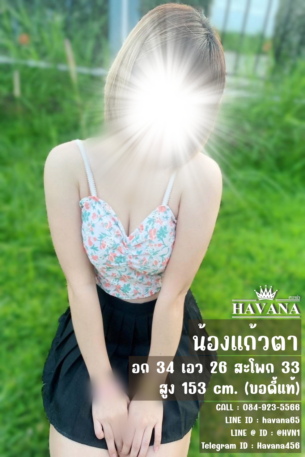 ใหม่++ น้องแก้วตา สาวน้อยไซส์มินิ สด ใหม่ ป้ายแดง บอกได้ สอนง่าย ไม่ดื้อจ้า+++