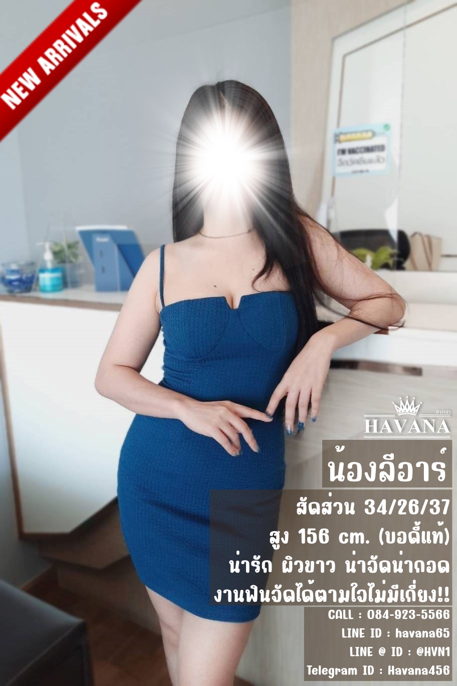 ใหม่++ น้องลีอาร์ สาวสวยน่าหวาน หุ่นน่ากอด งานจัดฟิน+++