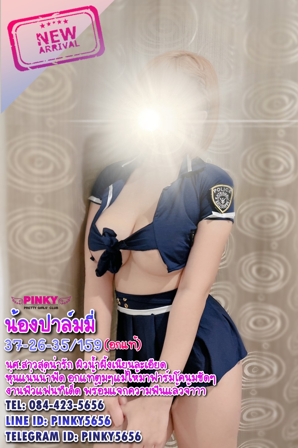 น้องปาล์มมี่ นศสาวสุดน่ารัก เอาใจพี่ๆสายเจ้าเนื้อ หน้าสวยจิ้มลิ้ม