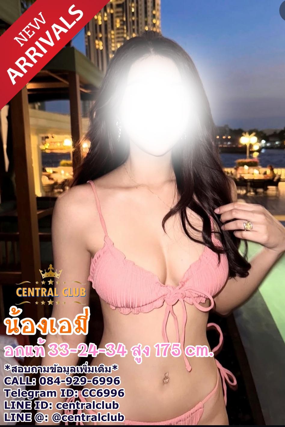★☆ 09 มค 2569 ★☆ นางฟ้า ~central club