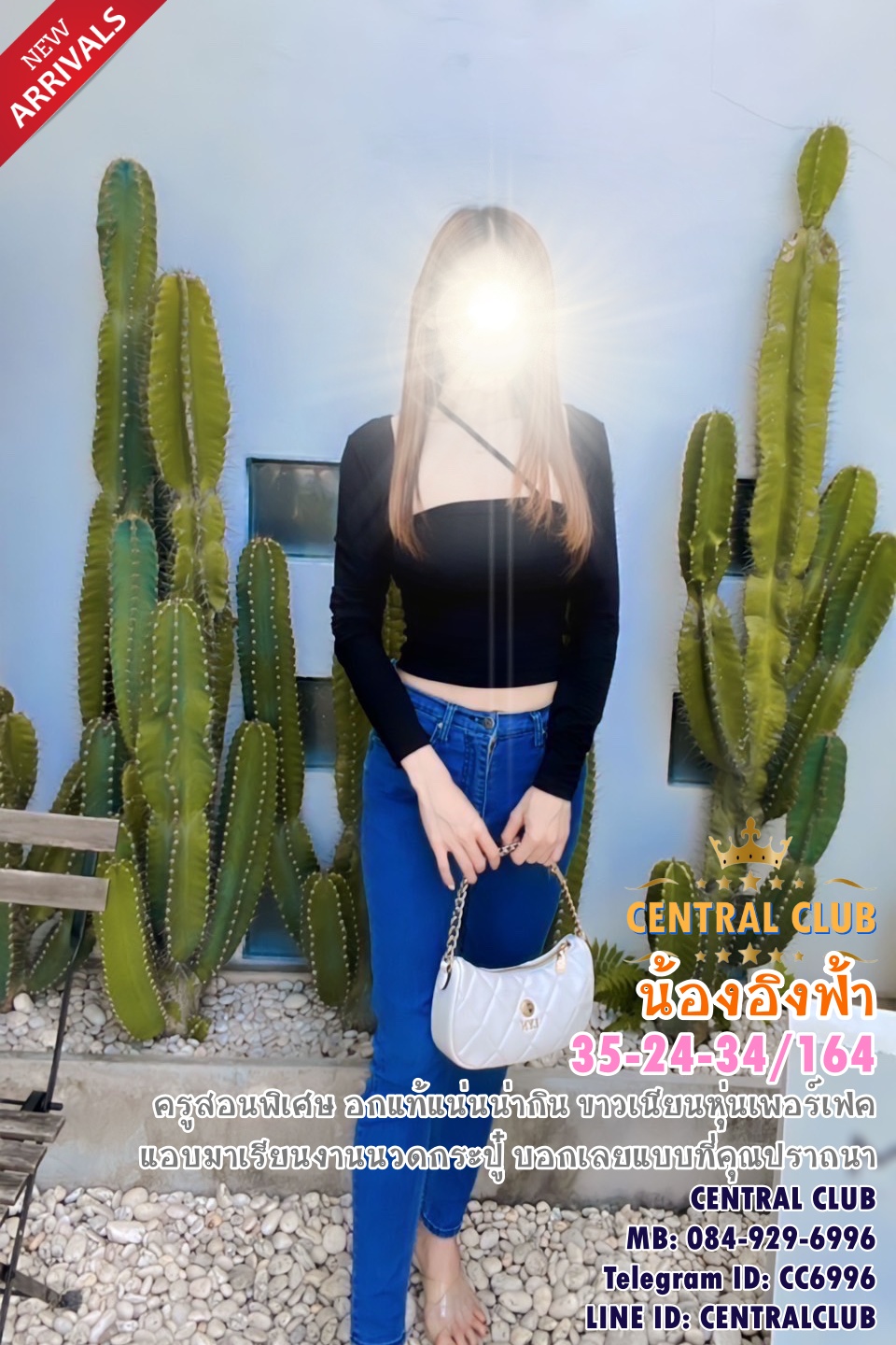 ★☆ 22 มิย 2566 ★☆ นางฟ้า~@TCH