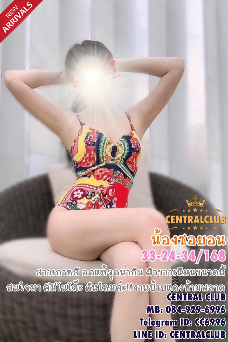 ★☆ 26 กย 2565 ★☆ นางฟ้า~@TCH